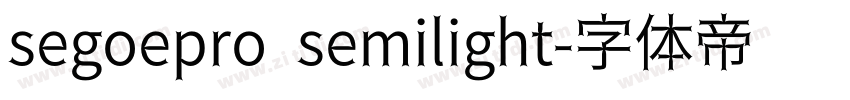 segoepro semilight字体转换